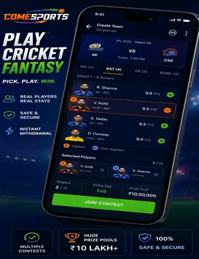 67bet (67 bet) fantasy cricket & matchday visual 2